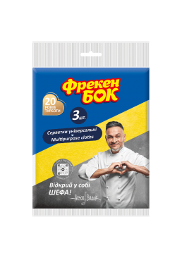 Салфетки Фрекен БОК универсальные, 2+1 шт 